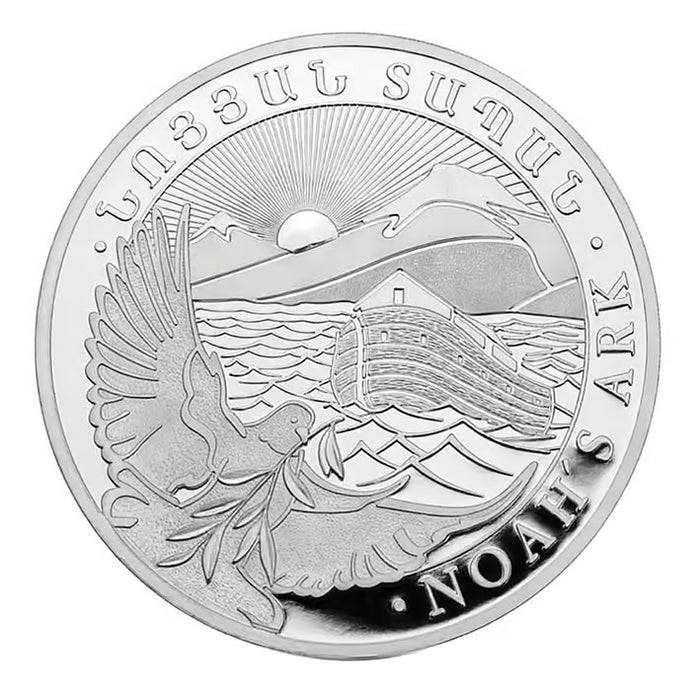 2023 Geiger Edelmetalle Armenian Noah's Ark Silver Coin - 1/4oz